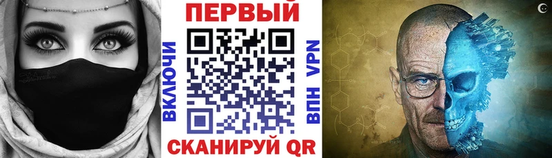 АМФ 97%  гидра вход  Дмитров  купить  