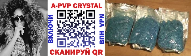 Alfa_PVP кристаллы  Дмитров 
