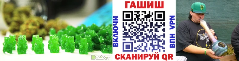 купить наркотики цена Дмитров Canna-Cookies конопля