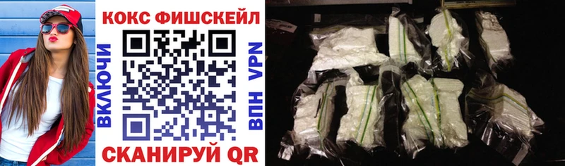 MEGA tor  Дмитров  COCAIN Колумбийский  цены  