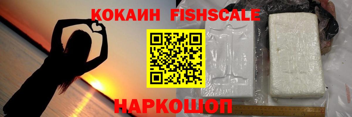 COCAIN Боливия  Вход с VPN  Кокаин 99%  Дмитров 