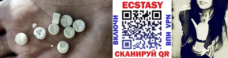 ЭКСТАЗИ ешки  OMG ССЫЛКА  Дмитров 