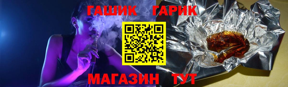 Меф МЯУ МЯУ   Гашиш  Где купить наркотики?  Дмитров  Конопля  Вход с VPN  Гашиш 