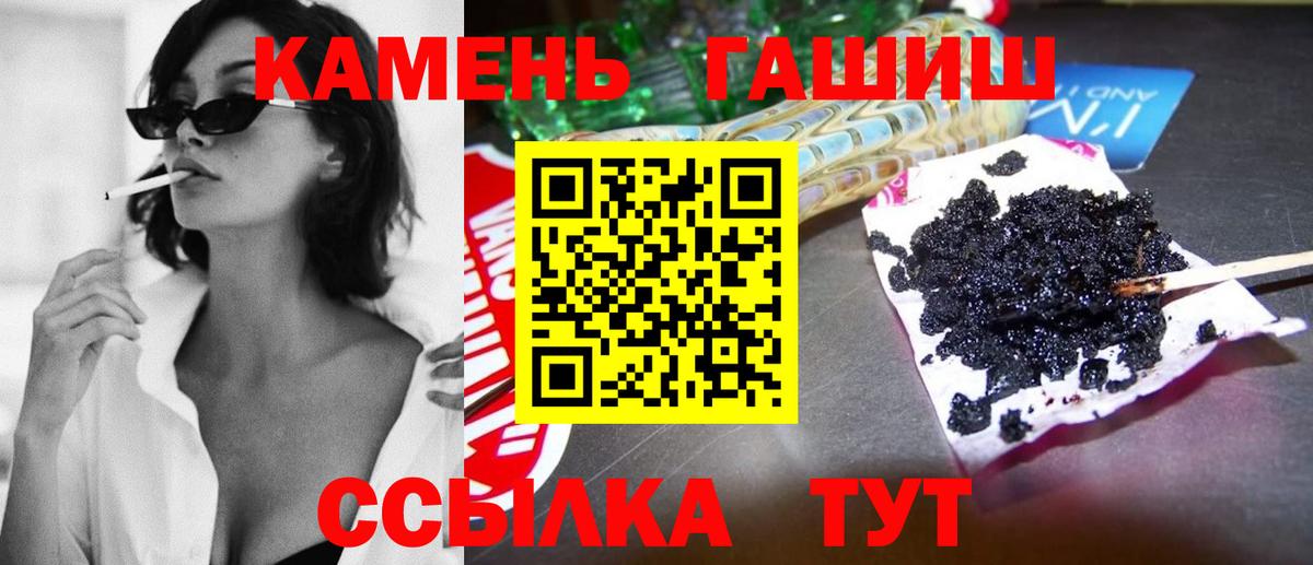 ГАШИШ 40% ТГК  Гашиш  купить закладку  Вход с VPN  ГАШ Изолятор  Дмитров 