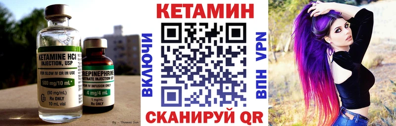 закладки Дмитров Кетамин ketamine