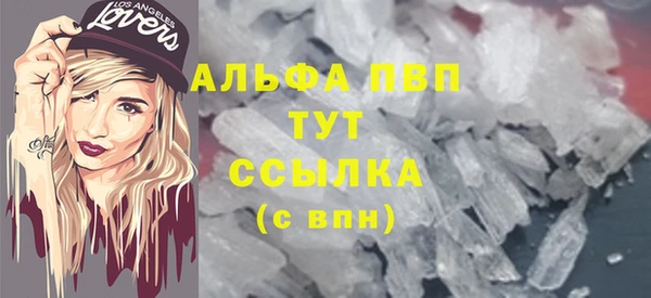 прущие крисы Алексин