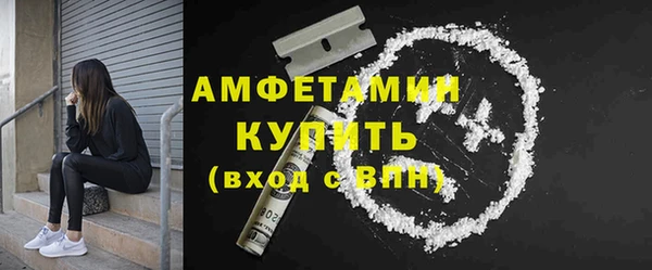 амфетамин Алзамай