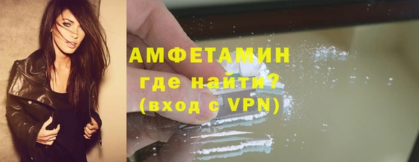 амфетамин Алзамай