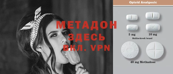 прущие крисы Алексин