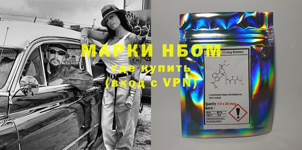 амфетамин Алзамай