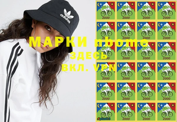 амфетамин Алзамай