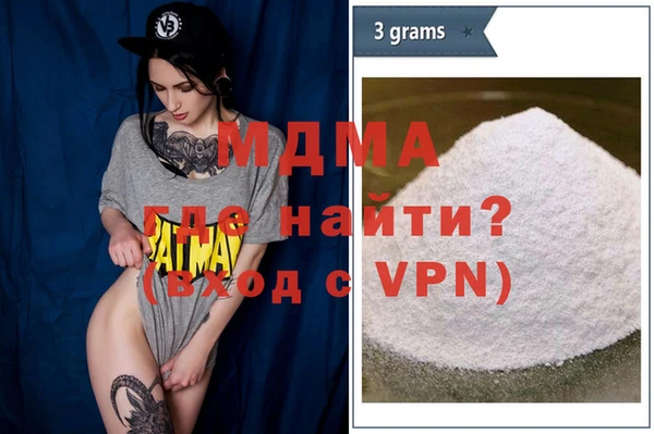 синтетический гашиш Абдулино