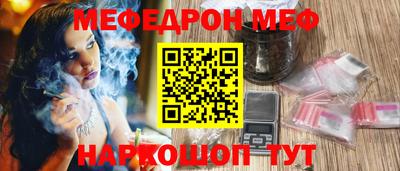 мефедрон мука Волжский