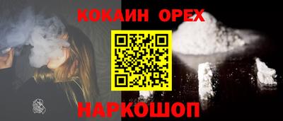 мефедрон мука Волжский