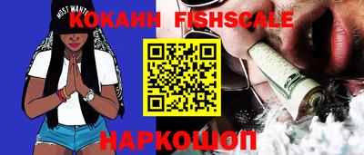 мефедрон мука Волжский