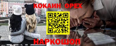ешки Волжск