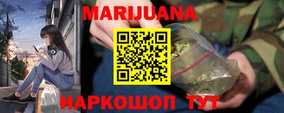 мефедрон мука Волжский