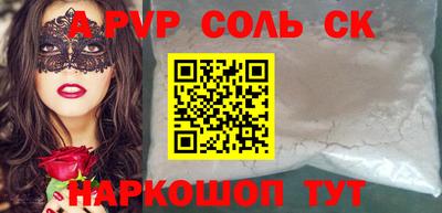 мефедрон мука Волжский