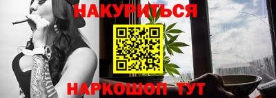 мефедрон мука Волжский