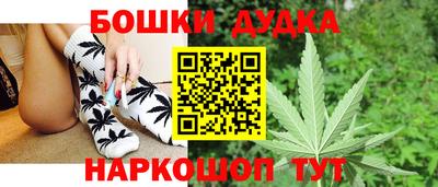 мефедрон мука Волжский