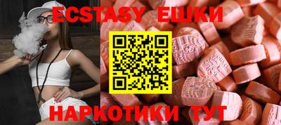 ешки Волжск