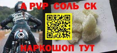 мефедрон мука Волжский