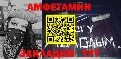 мефедрон мука Волжский