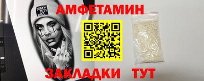 мефедрон мука Волжский