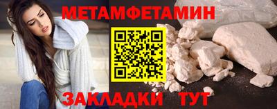 гидропоника Волгодонск