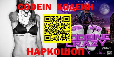мефедрон мука Волжский