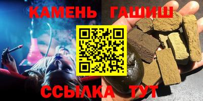 мефедрон мука Волжский
