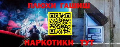 ешки Волжск