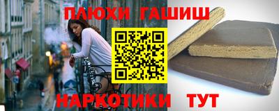 мефедрон мука Волжский