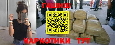 гидропоника Волгодонск