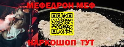 ешки Волжск