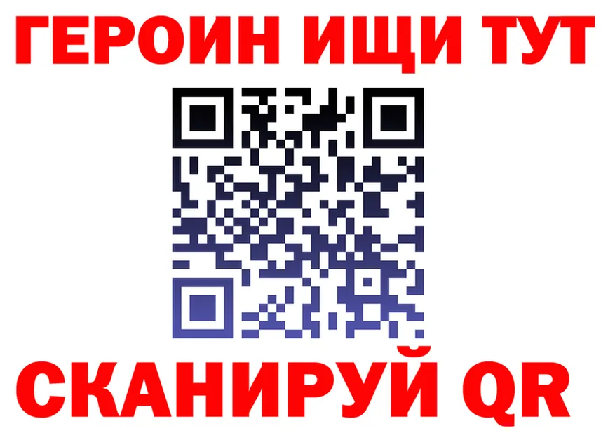 ГЕРОИН гречка ONION shop OMG Дмитров