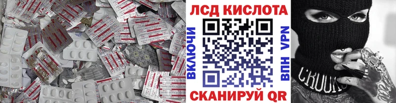ЛСД экстази ecstasy  МЕГА ссылка  Дмитров 