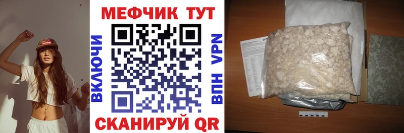 дарк нет наркотические препараты  Дмитров  Мефедрон mephedrone 
