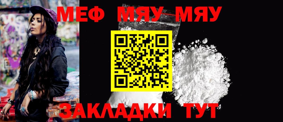 Мефедрон Дмитров