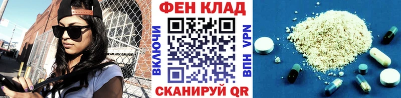 хочу наркоту  Дмитров  Первитин кристалл 