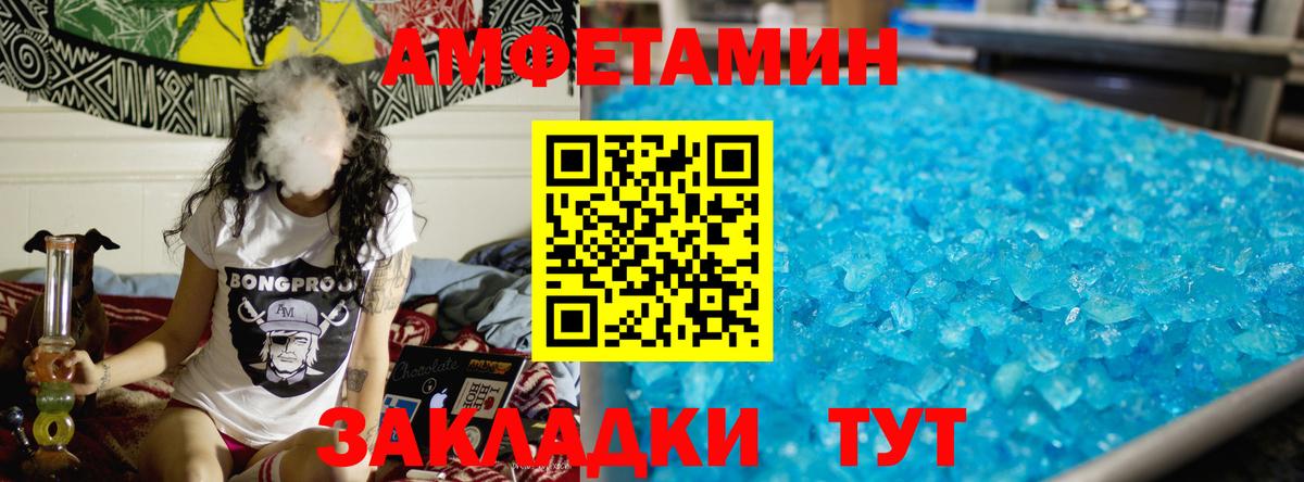 Первитин кристалл Дмитров