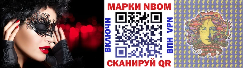 как найти наркотики  Дмитров  Марки NBOMe 1,5мг 