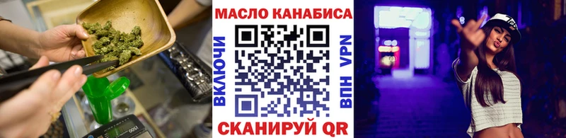 Дистиллят ТГК вейп с тгк  Дмитров 